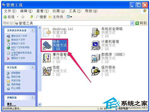 WinXP系統(tǒng)提示“程序并行配置不正確”怎么解決？