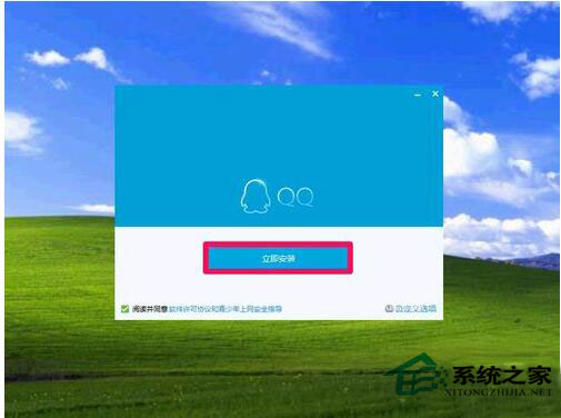 WinXP系統(tǒng)提示“程序并行配置不正確”怎么解決？