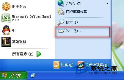 WinXP系統(tǒng)怎么使用Tracert命令？使用Tracert命令的方法