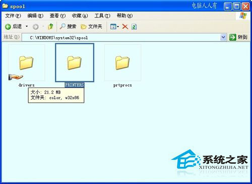 WinXP系統中Spoolsv.exe是什么進程?