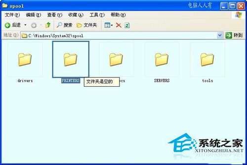 WinXP系統中Spoolsv.exe是什么進程?