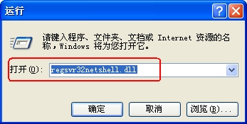 winXP重裝系統(tǒng)后不能上網(wǎng)的解決方法