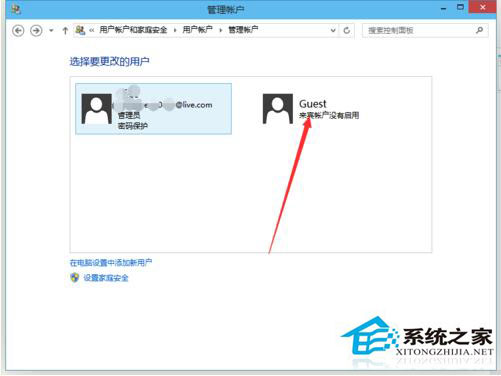 Win10系統怎么取消開機密碼？Win10系統取消開機密碼教程