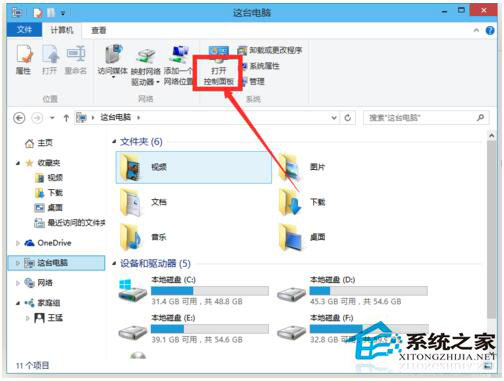Win10系統怎么取消開機密碼？Win10系統取消開機密碼教程