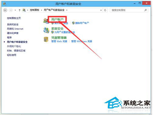 Win10系統怎么取消開機密碼？Win10系統取消開機密碼教程