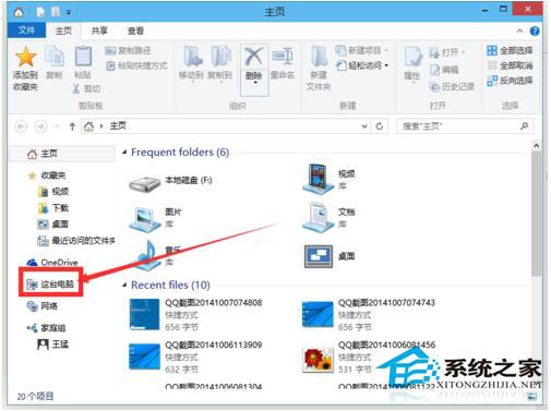 Win10系統怎么取消開機密碼？Win10系統取消開機密碼教程