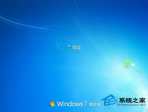 WinXP停止服務(wù)怎么辦?