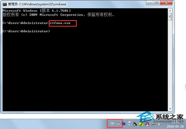 Win7按ctrl+shift為什么不顯示輸入法？Win7輸入法調(diào)不出來(lái)的解決方法