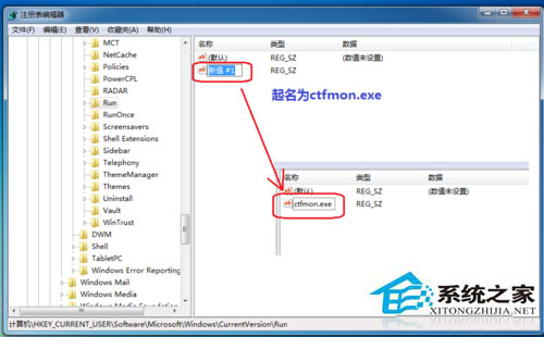 Win7按ctrl+shift為什么不顯示輸入法？Win7輸入法調(diào)不出來(lái)的解決方法