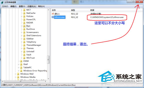 Win7按ctrl+shift為什么不顯示輸入法？Win7輸入法調(diào)不出來(lái)的解決方法