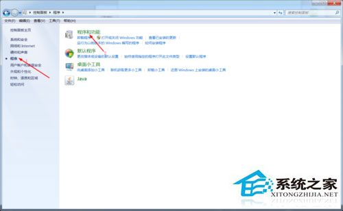 Windows7系統怎么重裝IE瀏覽器?