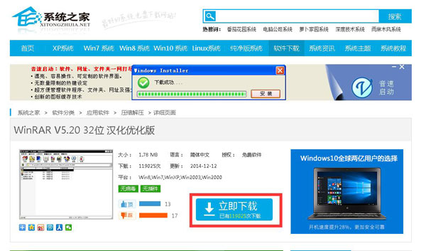 Win7系統(tǒng)下的文件為zip格式怎么打開？