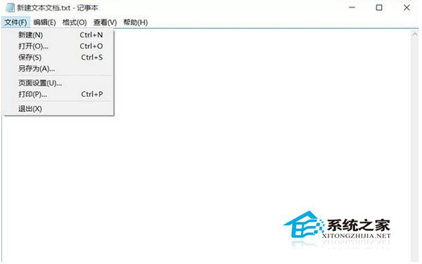 Windows10如何輸出PDF文檔?Windows10快速輸入PDF的技巧