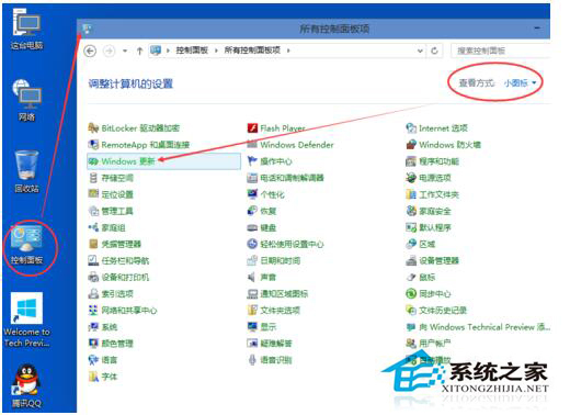 Win10系統在哪里更新?如何更新Win10?