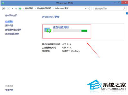 Win10系統在哪里更新?如何更新Win10?
