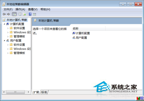 Win7系統(tǒng)中UAC怎么關(guān)閉？