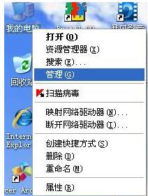 WinXP如何安裝攝像頭驅(qū)動(dòng)?WinXP安裝攝像頭驅(qū)動(dòng)的技巧