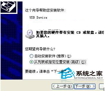 WinXP如何安裝攝像頭驅(qū)動(dòng)?WinXP安裝攝像頭驅(qū)動(dòng)的技巧