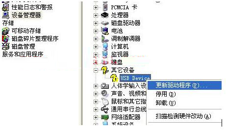 WinXP如何安裝攝像頭驅(qū)動(dòng)?WinXP安裝攝像頭驅(qū)動(dòng)的技巧