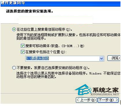 WinXP如何安裝攝像頭驅(qū)動(dòng)?WinXP安裝攝像頭驅(qū)動(dòng)的技巧