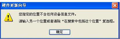 WinXP如何安裝攝像頭驅(qū)動(dòng)？WinXP安裝攝像頭驅(qū)動(dòng)的技巧
