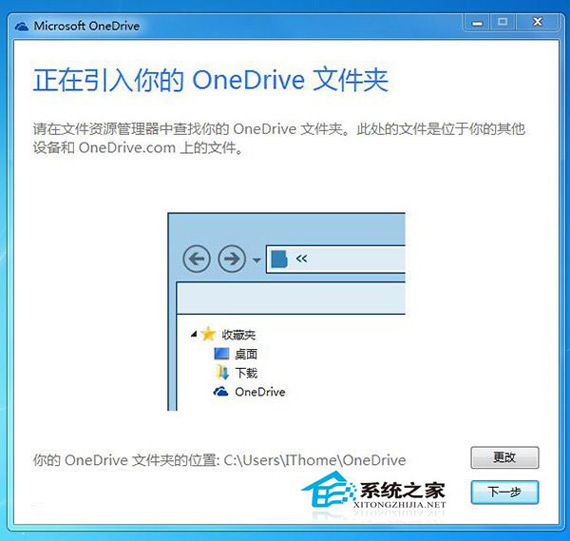 Win7旗艦版系統(tǒng)上的文件如何遠程取回？