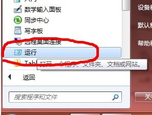 Windows7玩游戲提示xlive.dll為無效的Windows映像如何解決?