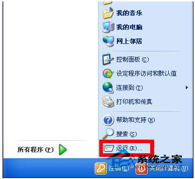 電腦突然沒聲音怎么辦？WinXP電腦突然沒聲音解決方法