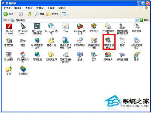 電腦突然沒聲音怎么辦？WinXP電腦突然沒聲音解決方法