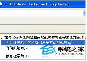 電腦突然沒聲音怎么辦？WinXP電腦突然沒聲音解決方法