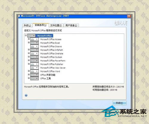 WinXP系統下MSOCache是什么文件夾？刪除MSOCache文件夾的方法