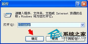 WinXP系統下MSOCache是什么文件夾？刪除MSOCache文件夾的方法