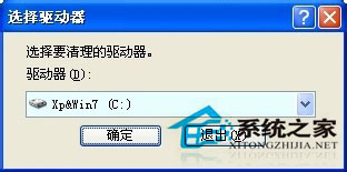 WinXP系統下MSOCache是什么文件夾？刪除MSOCache文件夾的方法