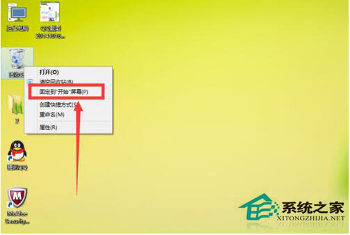 如何把文件夾固定到任務(wù)欄？Win10電腦文件夾固定到任務(wù)欄方法