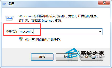 Win7系統開機提示模塊xxx.dll已加載但找不到接入口如何解決？