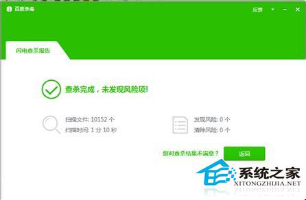 WinXP安裝軟件時出現(xiàn)的NSIS ERROR是什么意思?