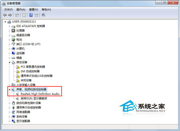 Win7無法安裝聲卡驅(qū)動(dòng)提示No Appropriate Driver to be如何解決？