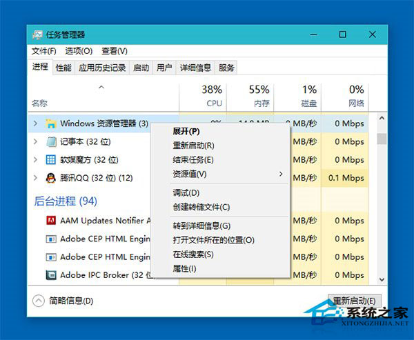 Win10預(yù)覽版開始菜單應(yīng)用列表空白怎么辦?