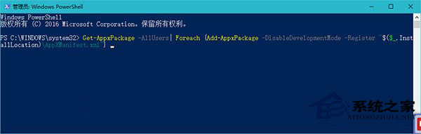 Win10預(yù)覽版開始菜單應(yīng)用列表空白怎么辦?