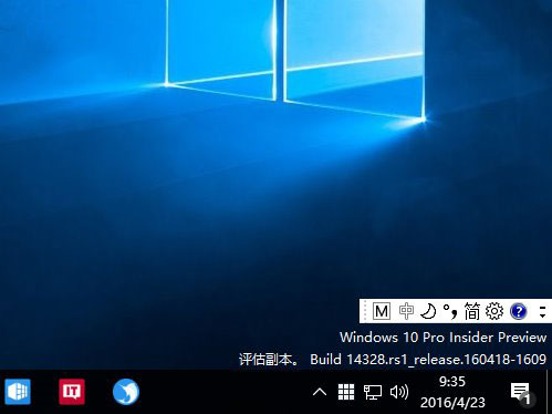 如何關閉Win10新版輸入法語言欄？