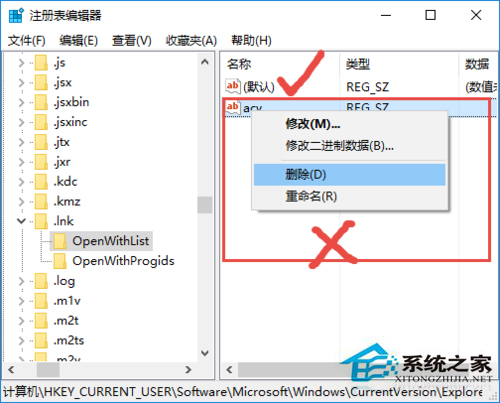 Win10桌面圖標全部變成PDF圖標怎么恢復?