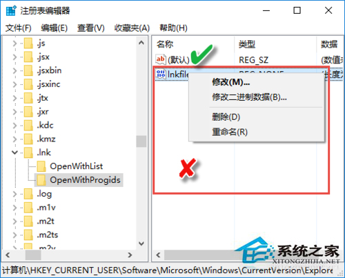Win10桌面圖標全部變成PDF圖標怎么恢復?