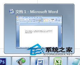 Win7怎么修改任務欄預覽窗口的大???