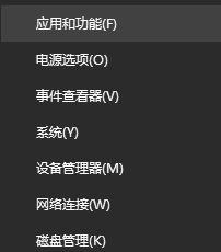 Win10藍屏終止代碼kmode exception not handled怎么辦?