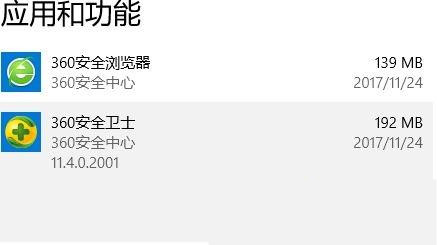 Win10藍屏終止代碼kmode exception not handled怎么辦?