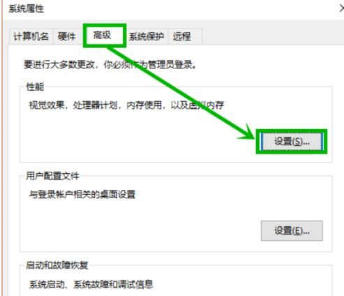 Win10藍屏終止代碼page_fault_in_nonpaged_area如何解決?
