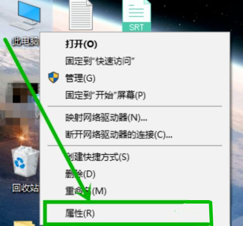 Win10藍屏終止代碼page_fault_in_nonpaged_area如何解決?
