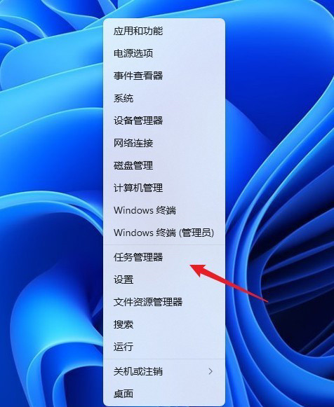 Win11任務管理器在哪里打開？微軟Win11打開任務管理器的幾種方法介紹