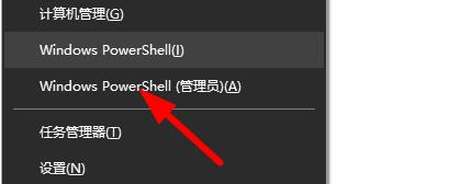 Win10微軟商店下載提示0x800706B5錯誤代碼怎么辦？