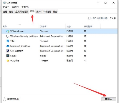 Win10Wifi無法輸入密碼怎么辦？Win10Wifi無法輸入密碼的解決方法